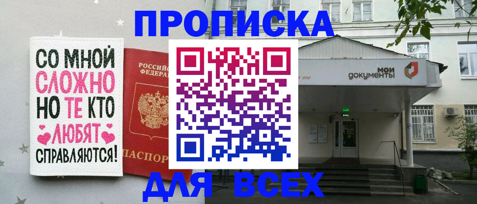 миграционный учет в Катав-Ивановске